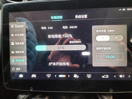 零跑t03冬天充电要先给电池预热吗,零跑t03可以用插排充电吗