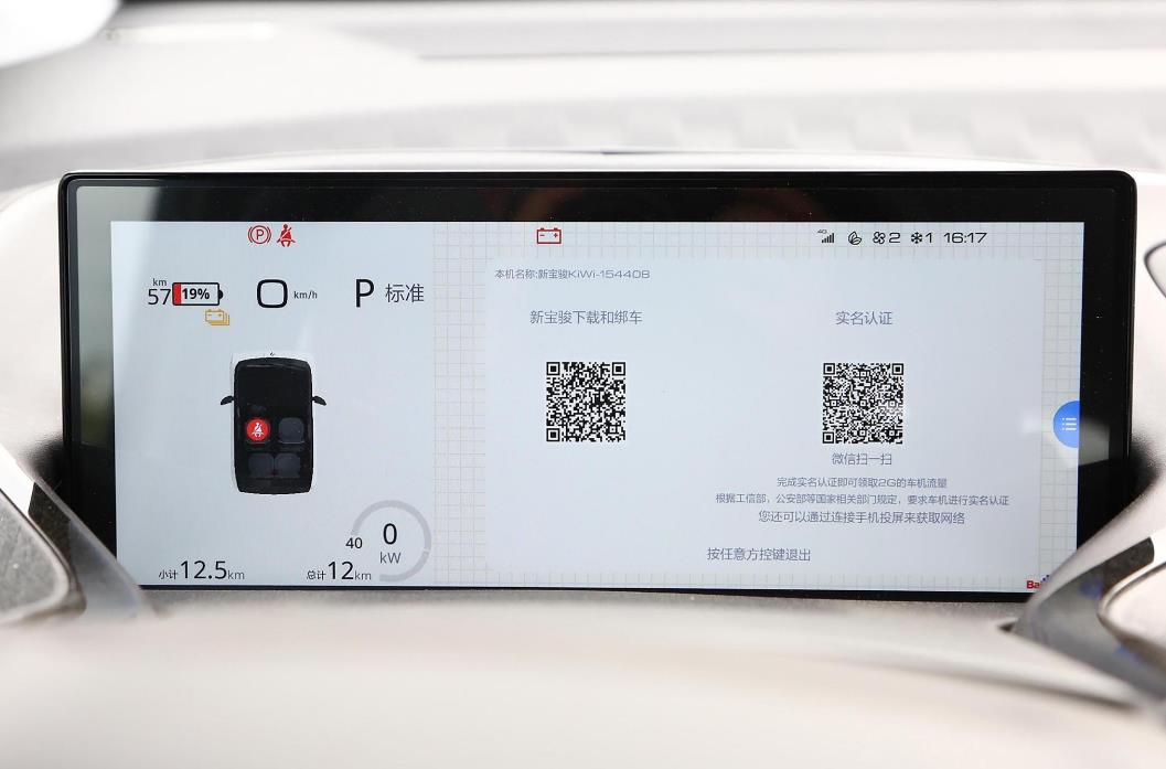 上班族买好车,上班族二三十万买什么车好