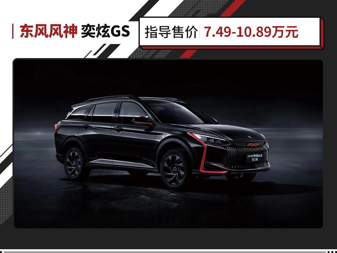 10万元suv颜值担当油耗超低动力强,家用合资suv性价比之王油耗低至5