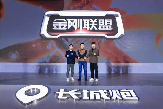 时尚商用皮卡金刚炮震撼上市,长城金刚炮皮卡多少钱一台