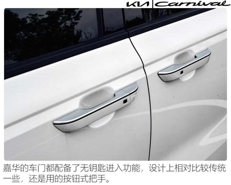 起亚嘉华低配版深度测评,起亚嘉华2021高顶版空间