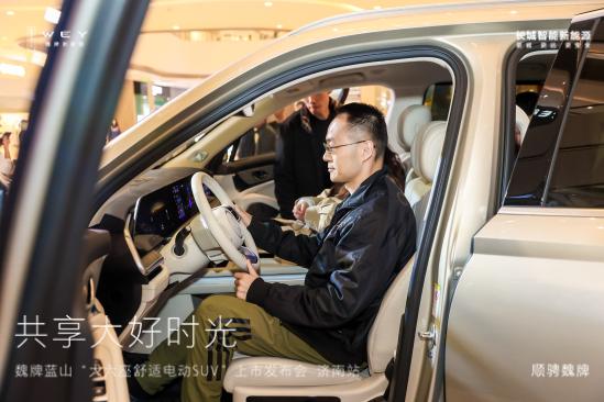 魏牌蓝山降价多少入手合适,2024款魏牌蓝山纯电续航