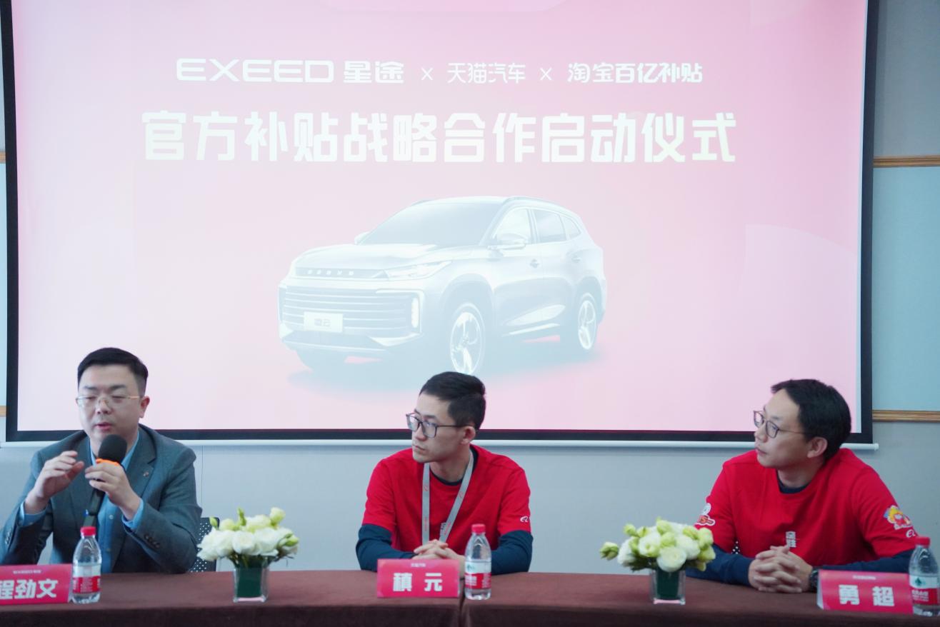 天猫汽车百亿购车补贴,天猫百亿补贴爆款招商