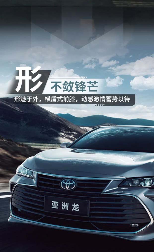 亚洲龙特价13万,亚洲龙购车落地价