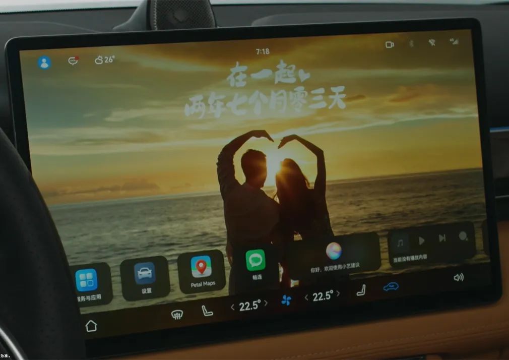 车辆无线充电怎么用,华创汽车无线充电故障