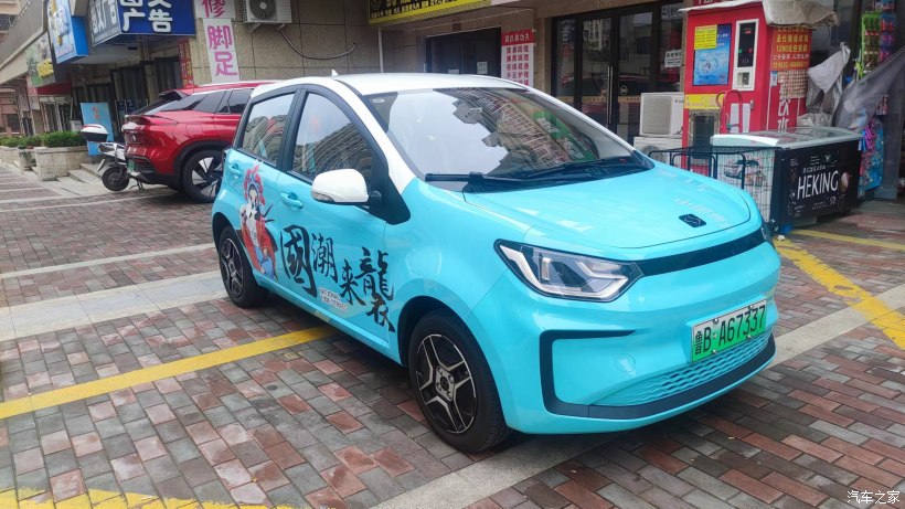 思皓花仙子车主真实感受缺点,上手代步车推荐思皓花仙子周年款