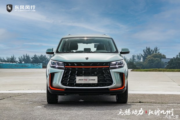 风行t5马赫版五座二手多少钱,东风风行t5马赫版2022款落地价格