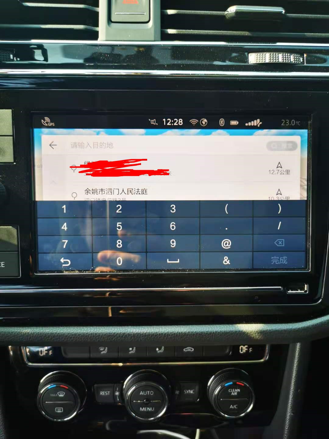 19款途观l装网,23款大众途观l怎么下载高德地图