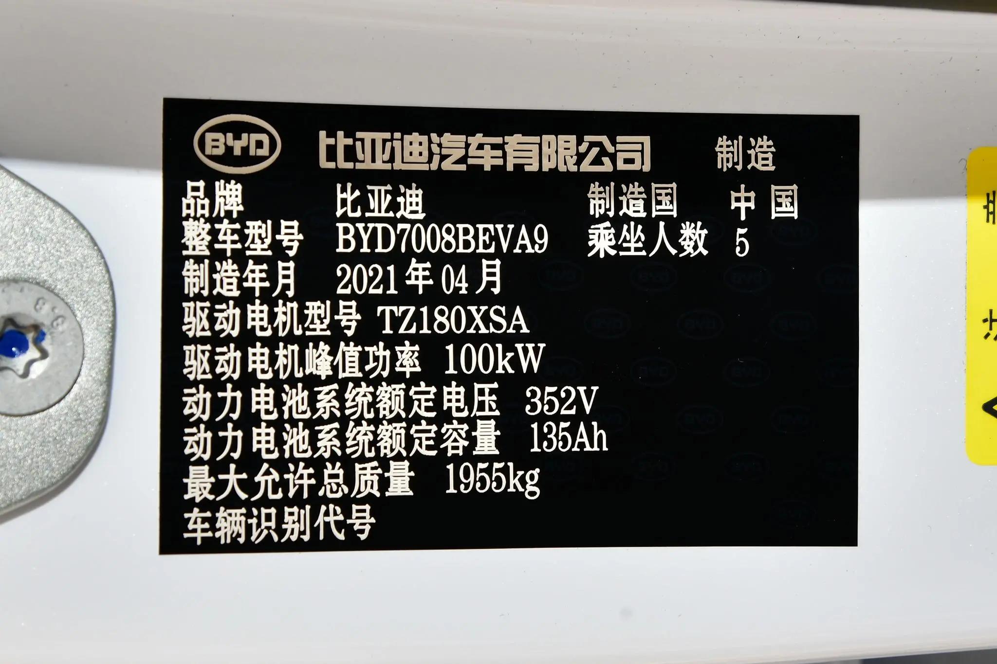15万多的秦plusev出行版贵不贵,秦plusev500公里13.98万