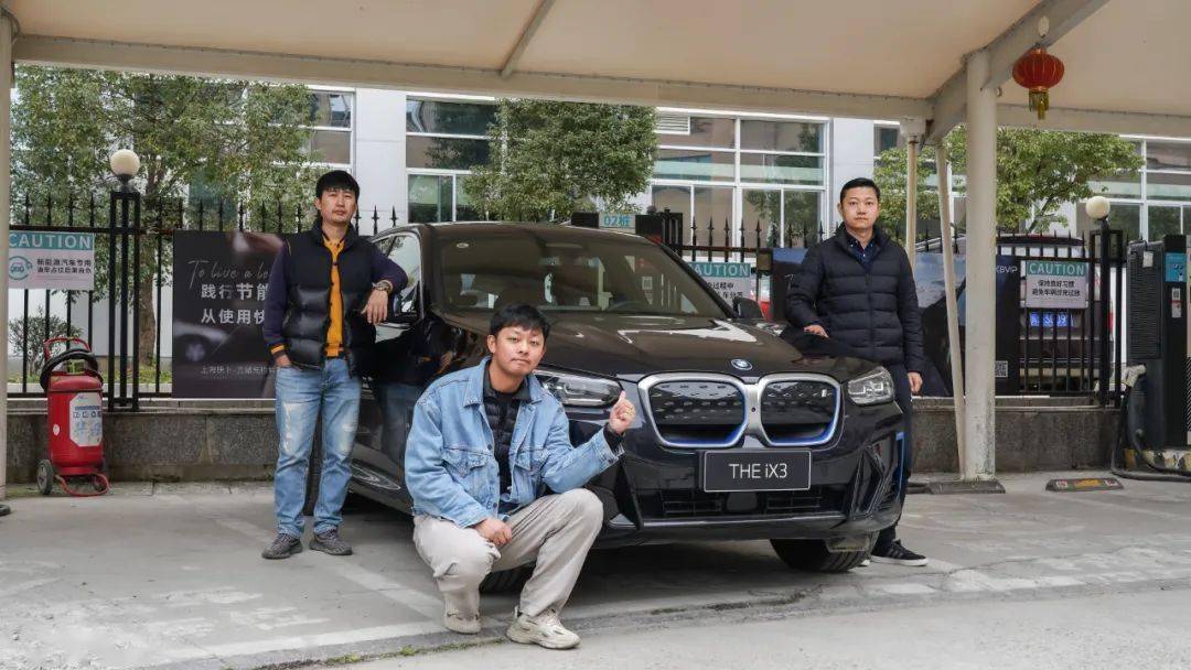 宝马ix3高速实际续航测评,宝马ix3满电才295公里