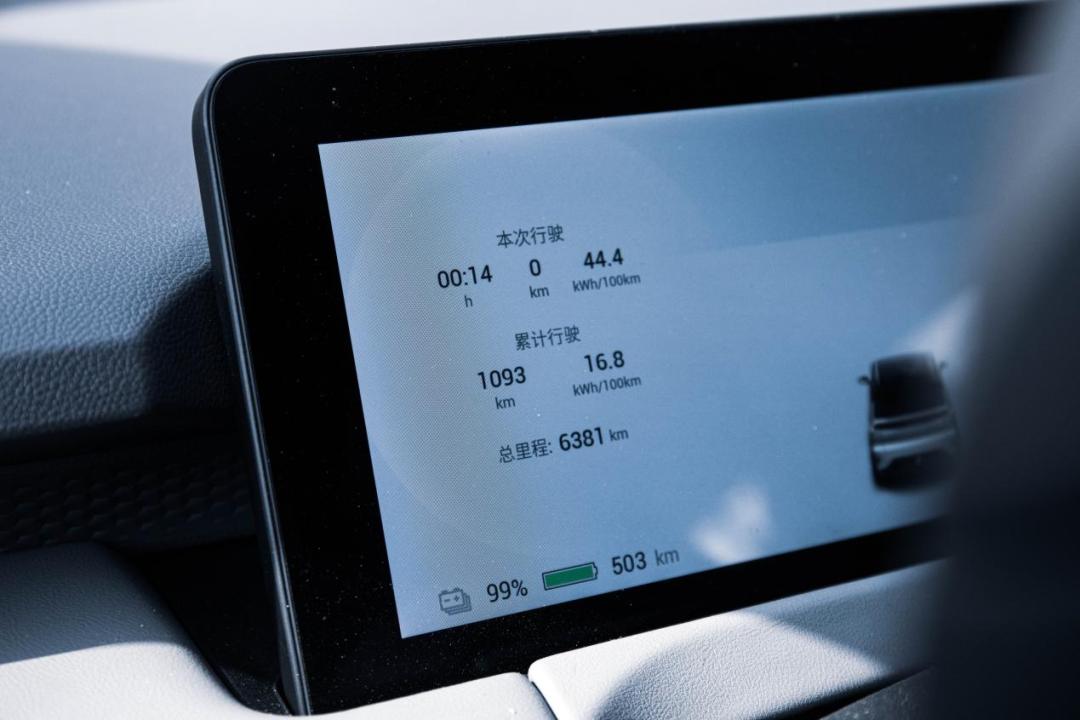 合创z03对比aiony如何选择,合创z03和aiony有什么区别