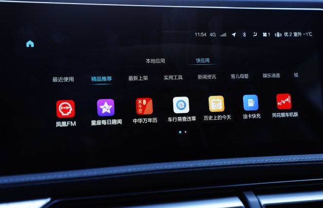 2021款北京x7怎么连接华为hicar,华为hicar新宝马x7