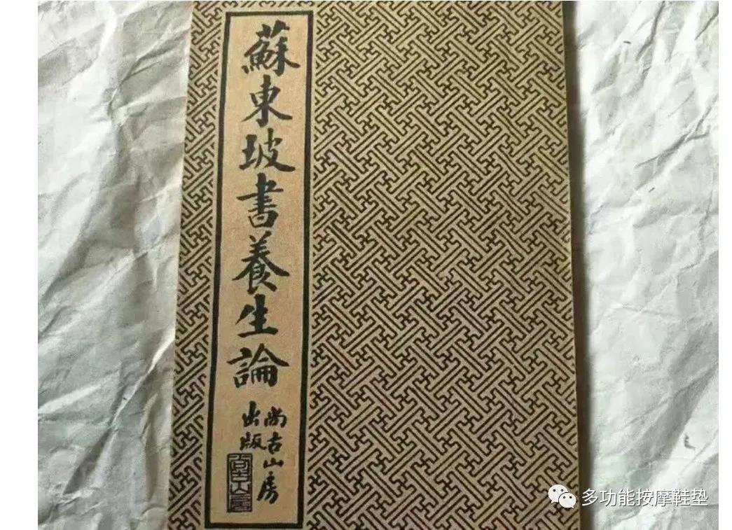 带按摩功能的鞋垫,多功能按摩鞋垫