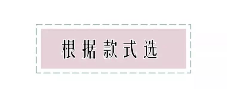 纯天然珍珠高跟鞋款式,适合高中生的高跟鞋款式