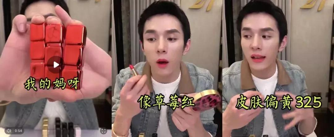 天不怕,地不怕,就怕“口红一哥”李佳琦OhMyGod!