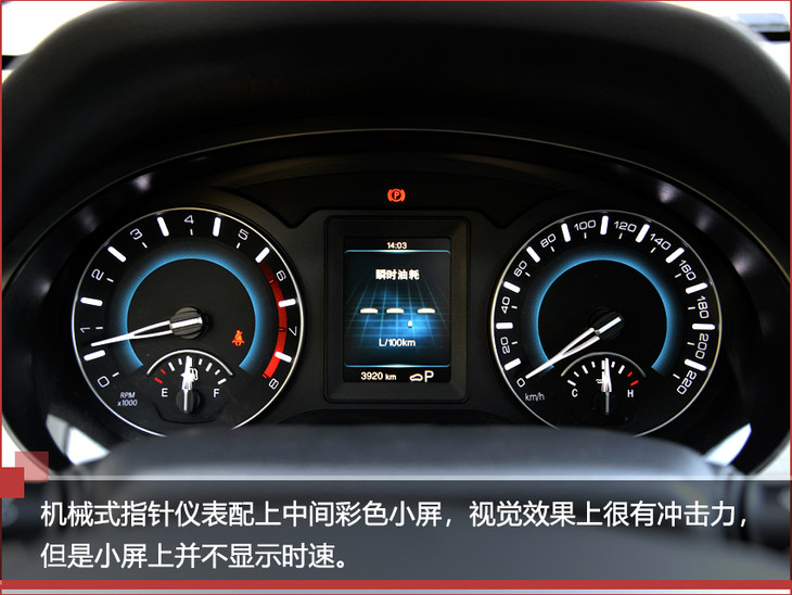 麻雀虽小五脏俱全酒香不怕巷子深,哈弗h2创享版手动挡试驾