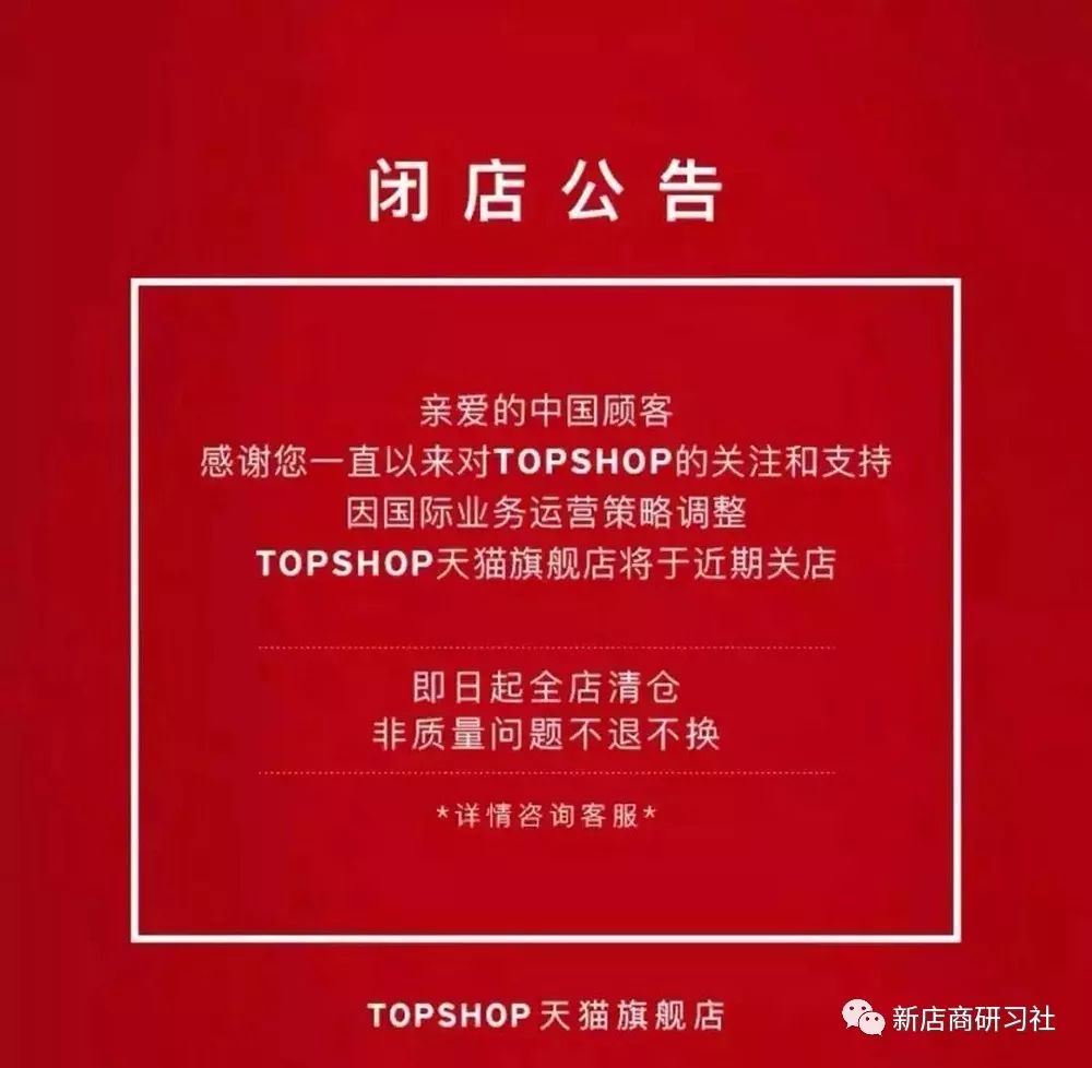 离开中国市场就倒闭的外国品牌,离开中国倒闭的外企公司现状