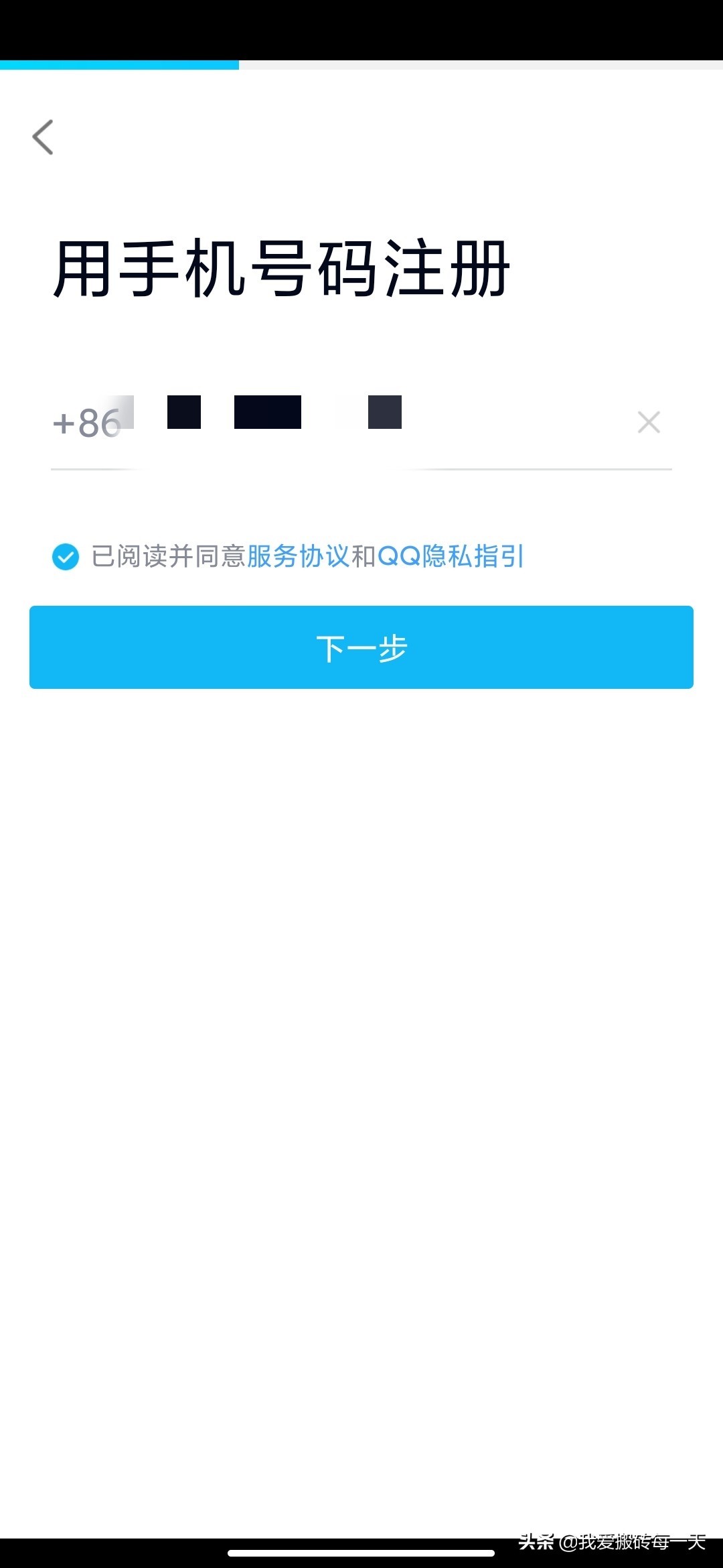 怎么找回以前注册过的QQ号,怎样找回以前注册过的qq账号