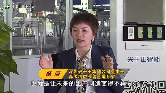 湖北省十堰市的姑娘,十堰姑娘