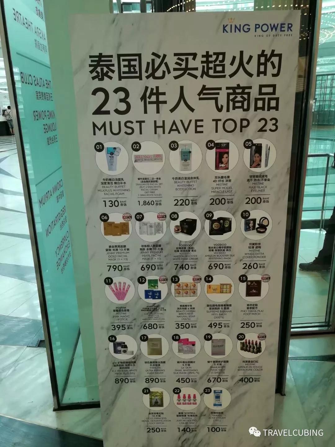 2018泰国亚洲花样滑冰公开赛,2018泰国比赛视频