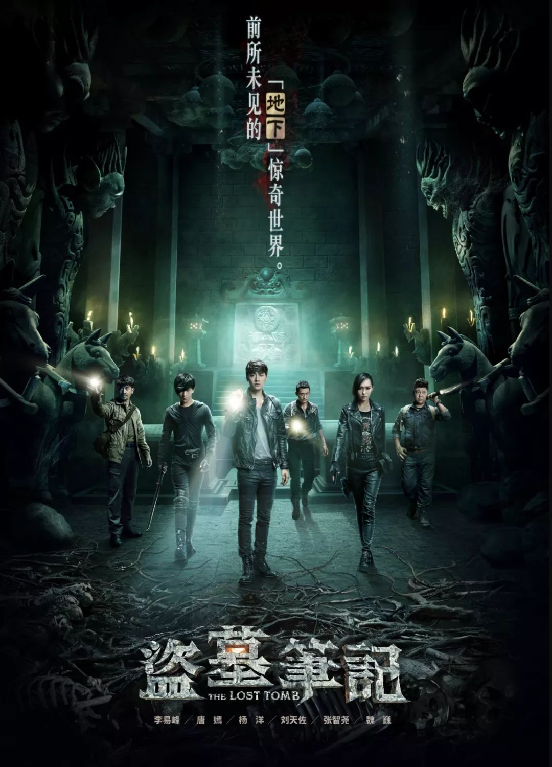 网络文学二十年,网络文学20年发展史