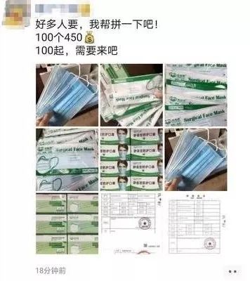 提醒广大市民戴口罩,提醒大家口罩要注意有真有假