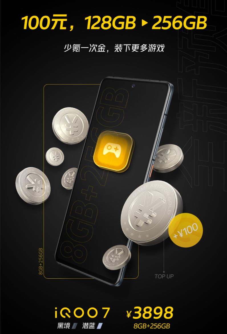 深圳一杯茶颜悦色都要100多，已经够买iQOO的128G内存了