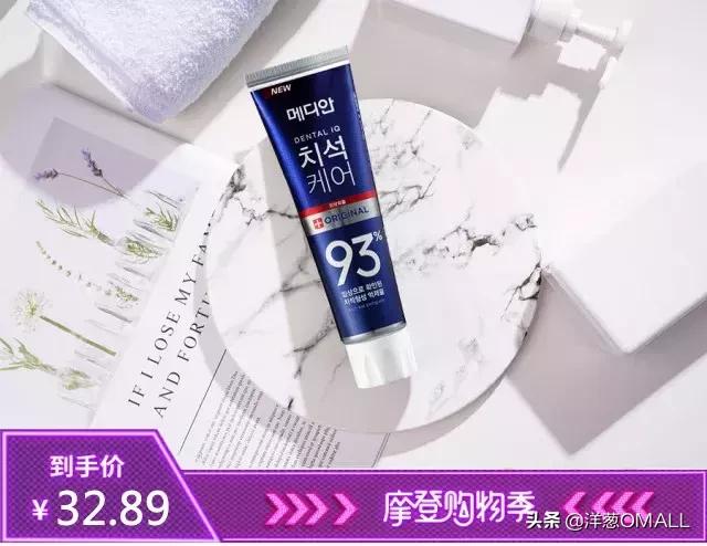 快!狠!准!5分钟GET洋葱OMALL摩登购物季最值得买的好物