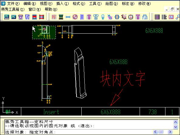 cad插件大全和技巧,cad插件大全合集常用cad插件