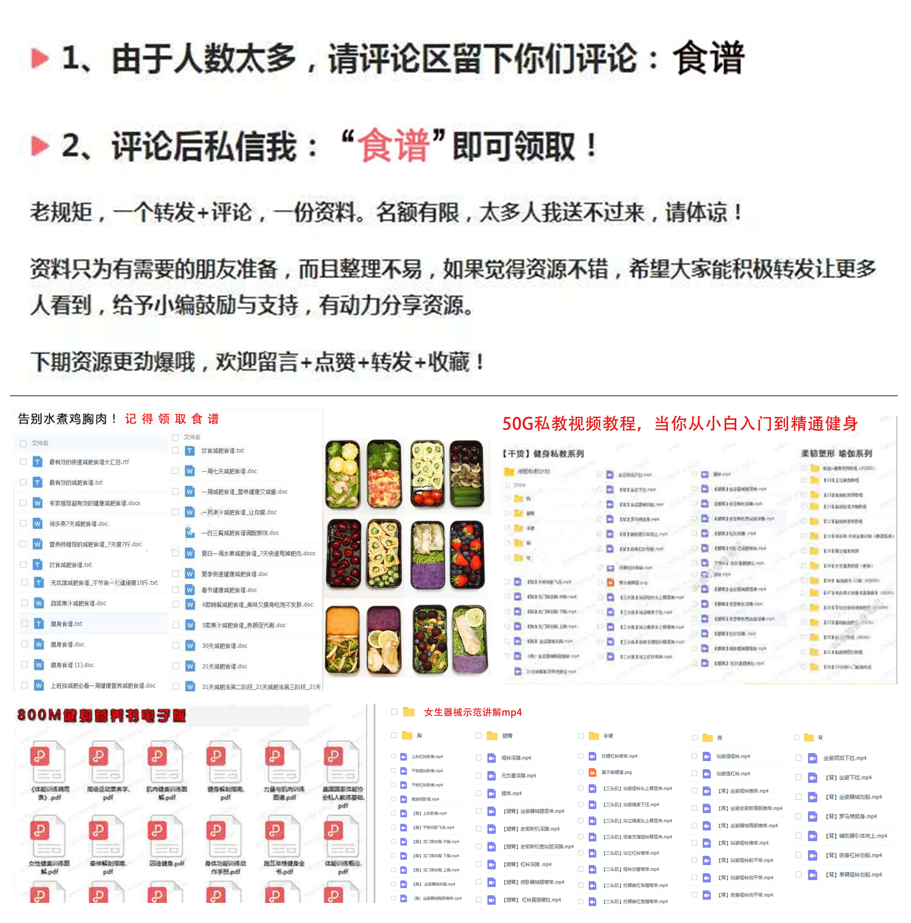 一天就吃一顿饭一个月能瘦多少斤,一个月少吃饭瘦20斤正常吗