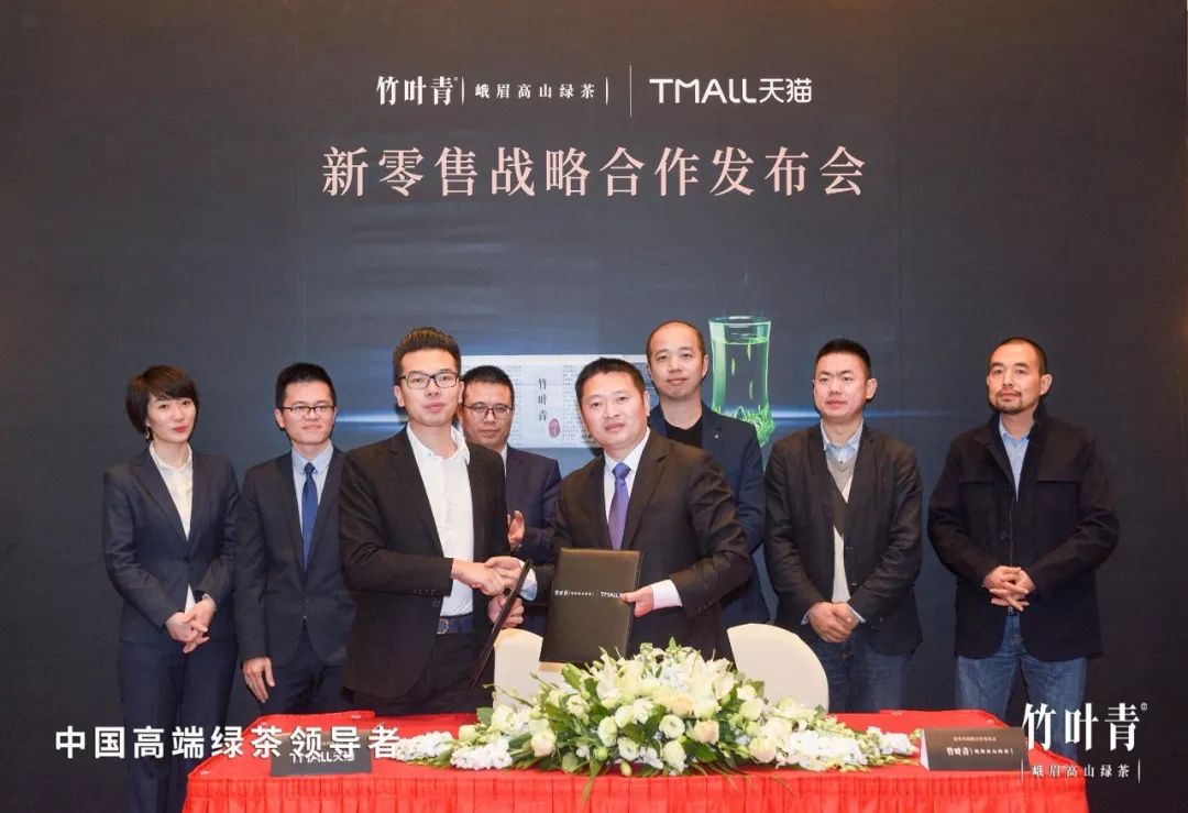 竹叶青的营销策略,竹叶青的门店布置与运营