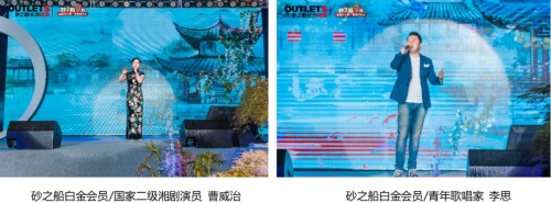 Niubility3rd砂之船三周年庆，带你领略超级奥莱的无限可能