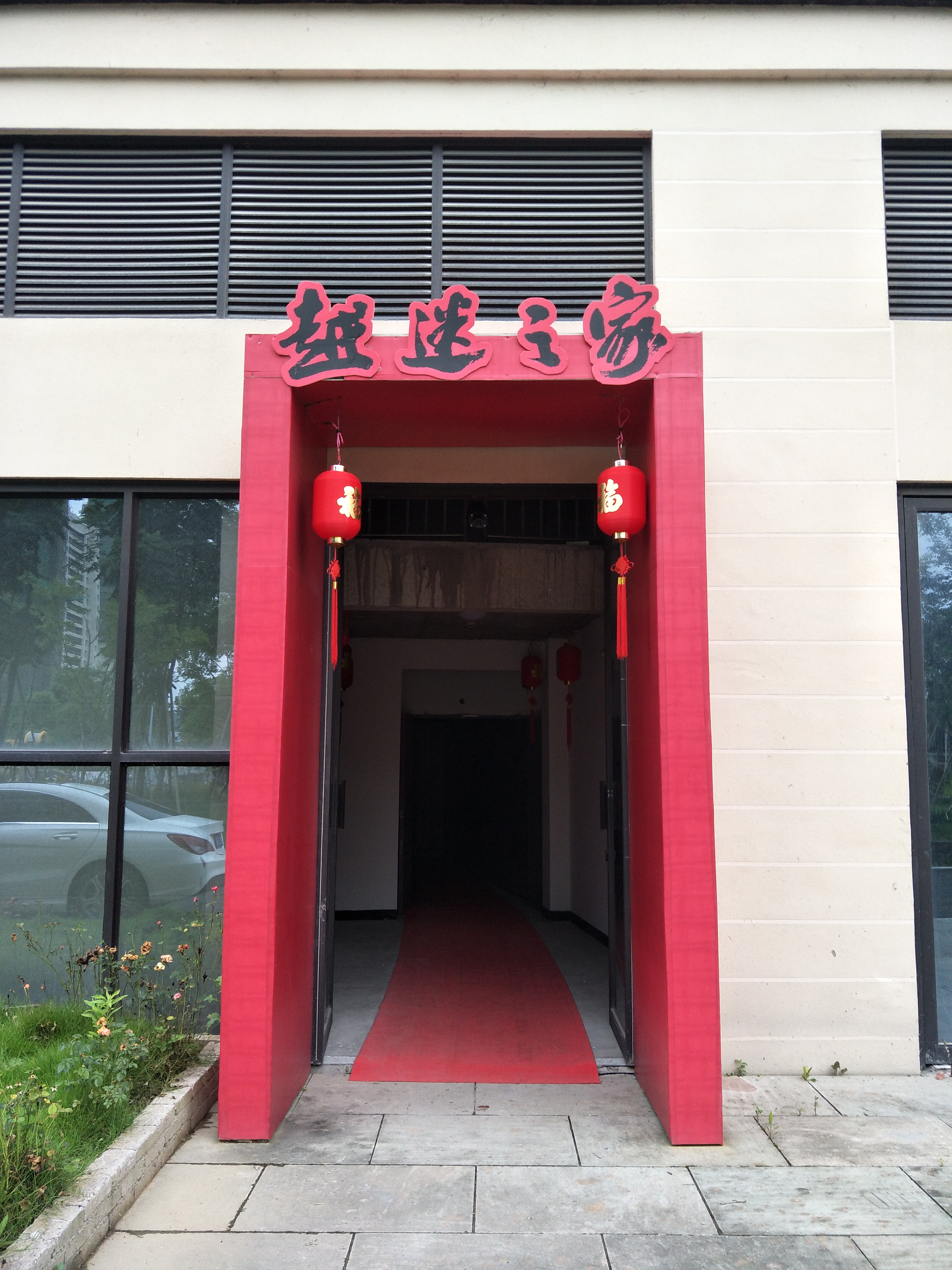 嵊州旅游攻略自由行,嵊州旅行攻略