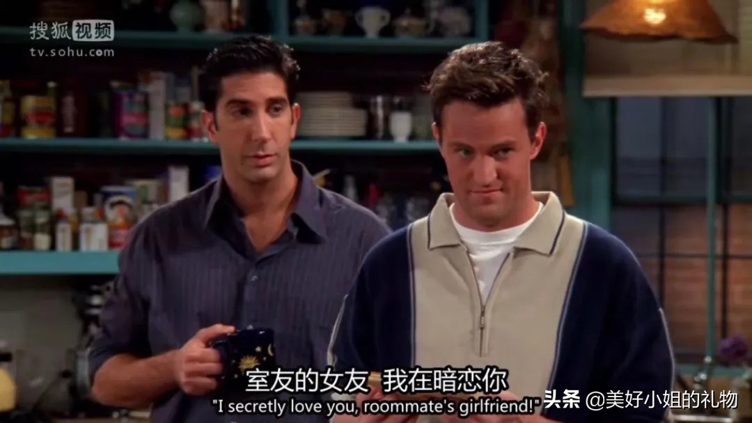 送给暗恋的女生生日礼物,找到了心仪的礼物