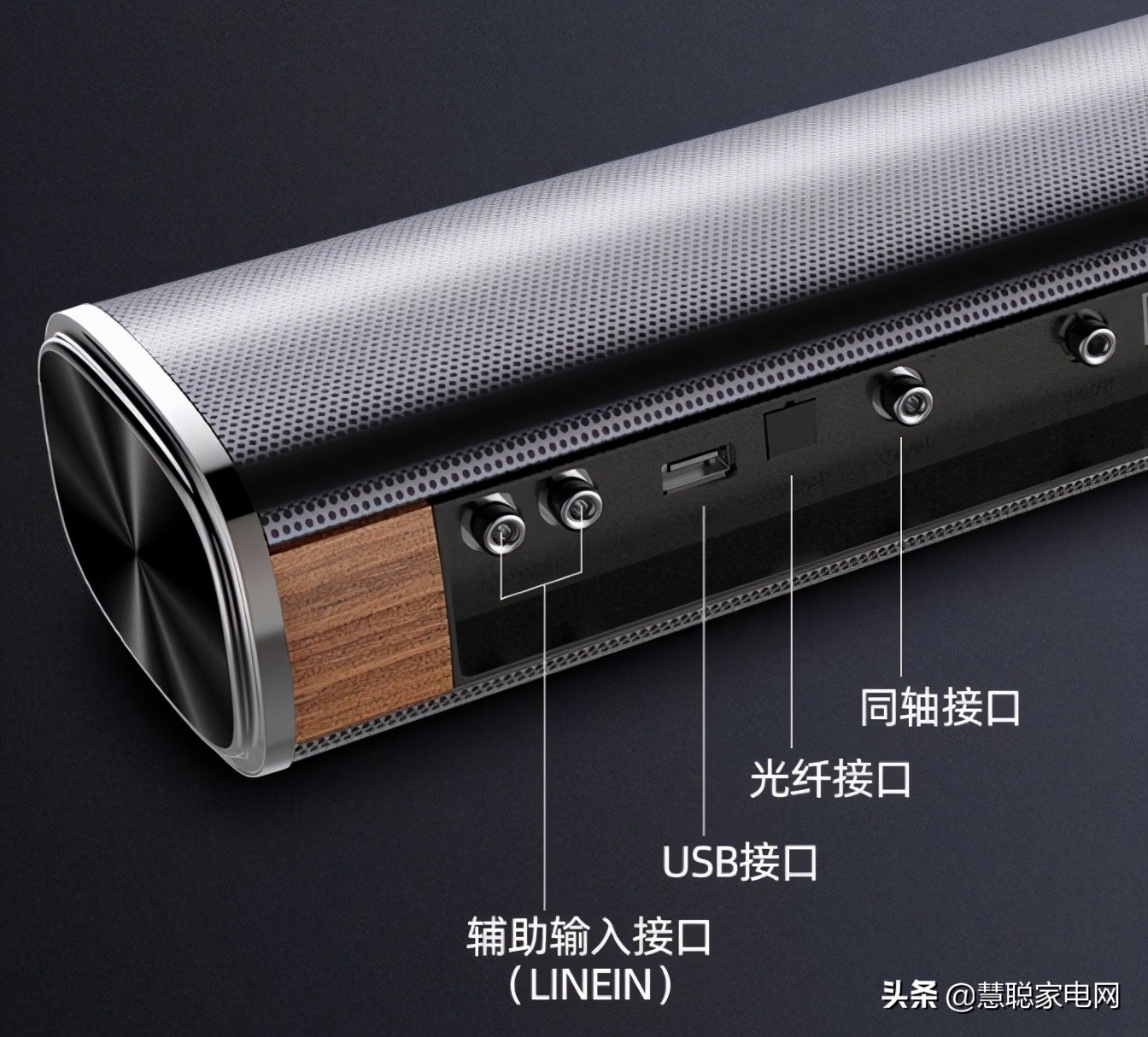 电视声音更清晰选回音壁还是音响,电视加回音壁效果