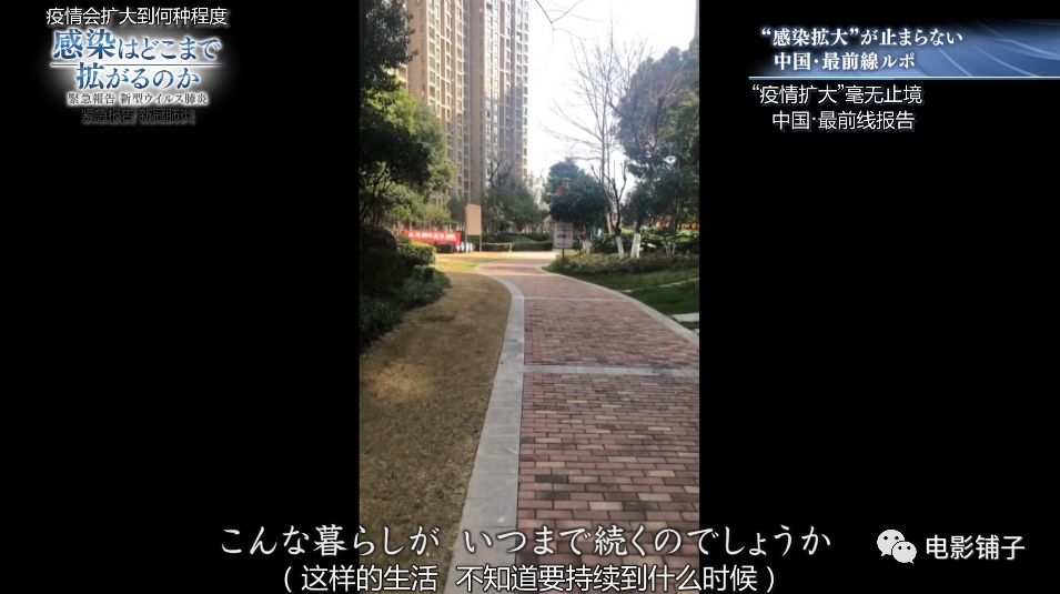 日本万人裸祭，NHK这新片白拍了？