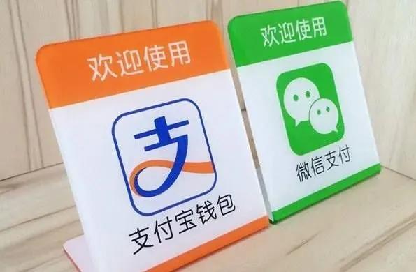 信用卡用微信刷卡好还是支付宝好,信用卡绑定微信和支付宝刷卡区别