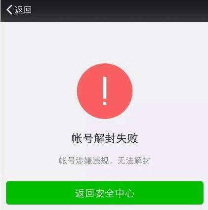 微信靓号价格一般多少,9999靓号多少钱联通