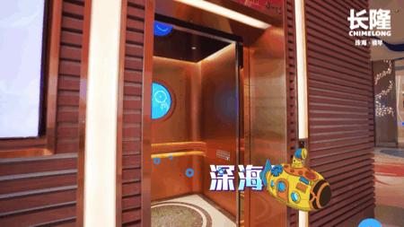 黄金周不用做攻略,这个海洋+科技的超大主题乐园,全家人都尽兴