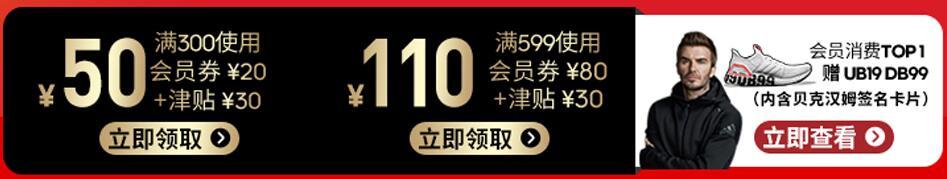 京东adidas双12的券,adidas双十二有活动吗