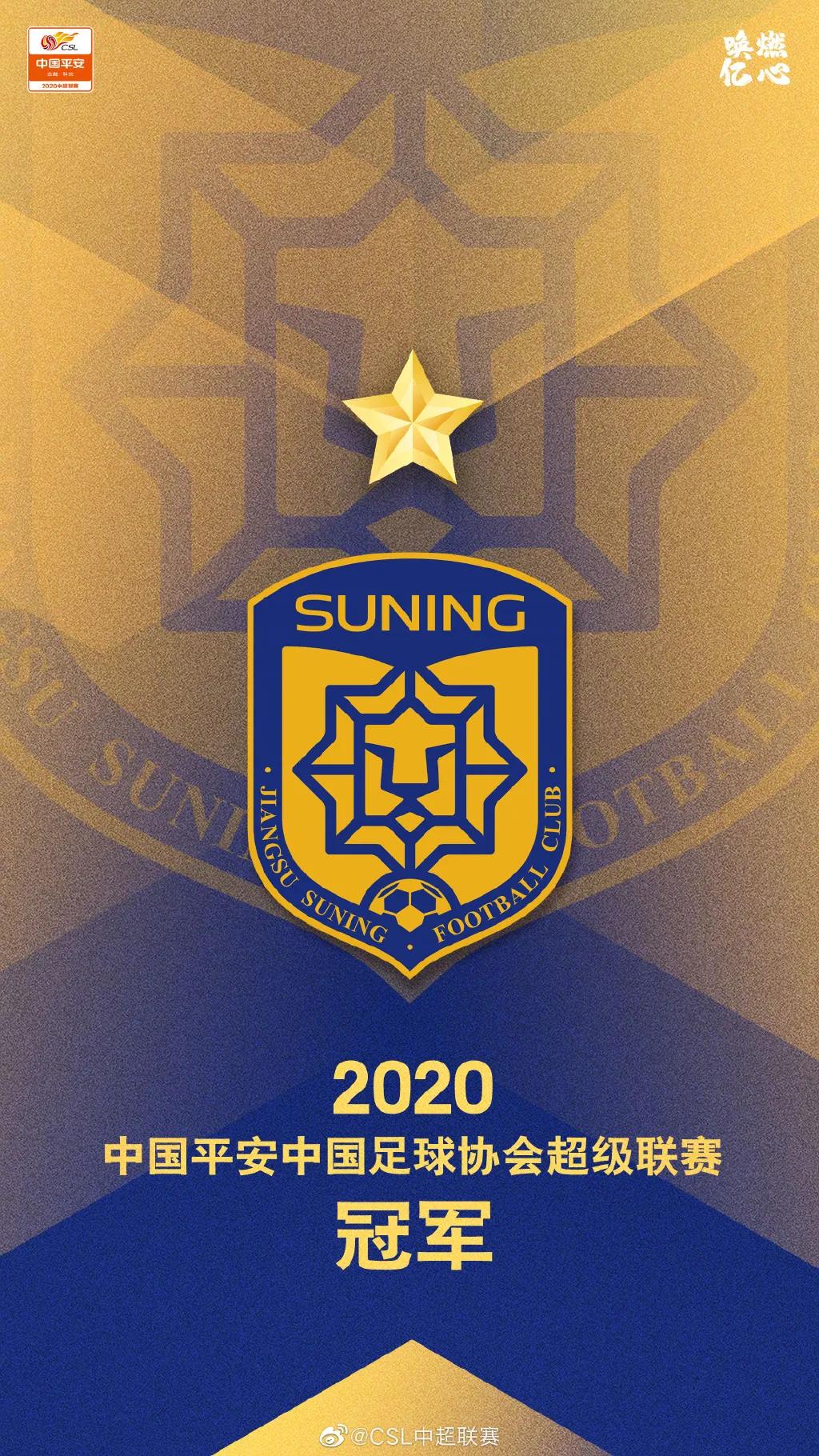 中超泰达最新消息,中超联赛天津泰达最新新闻