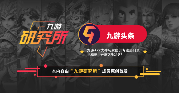 运动策略回忆杀，总有一款新游适合你