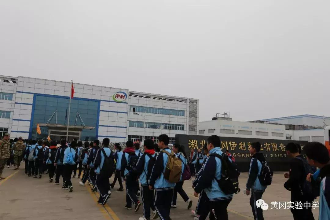 游遗爱、访伊利、观博物，黄冈实验中学的研学实践课不一般