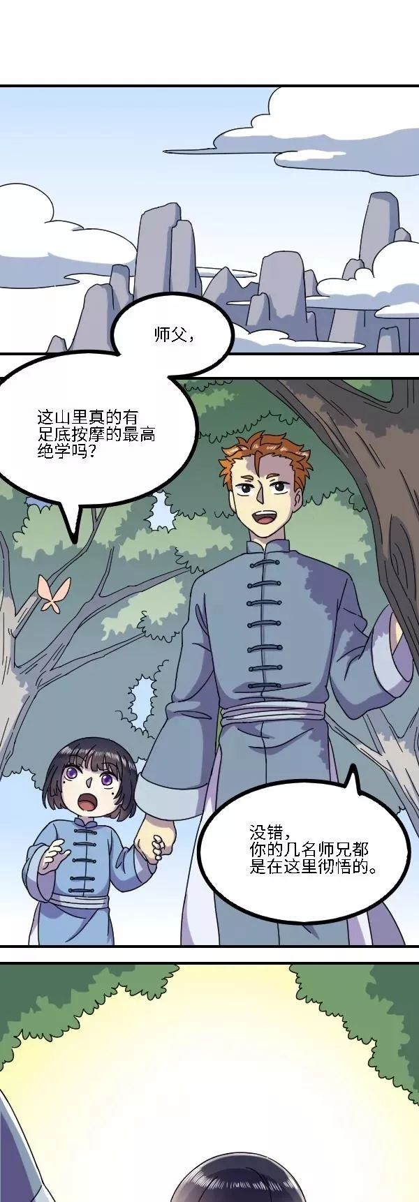 婕敾瓒崇枟,婕敾鐭ヨ冻甯镐箰