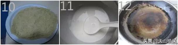 新疆凉皮子的制作方法教程,水晶凉皮和绿豆凉皮子的做法