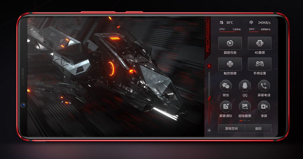 红魔手机值得入手吗,红魔5g手机怎么样值得买吗