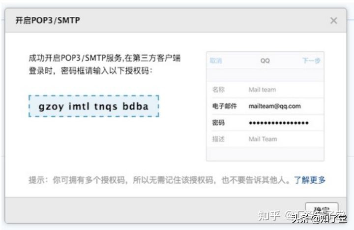 java邮件发送系统,javaweb发送邮件代码