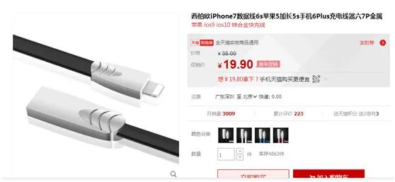 淘宝优惠券商城赚钱是真的吗,淘宝内部优惠券群骗局