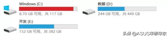 软件安装在c盘会有影响吗,为什么软件装d盘c盘却占用空间