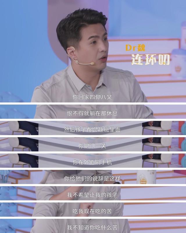 《告诉世界我可以》：给6岁女儿报10门兴趣班，被孩子说假妈妈